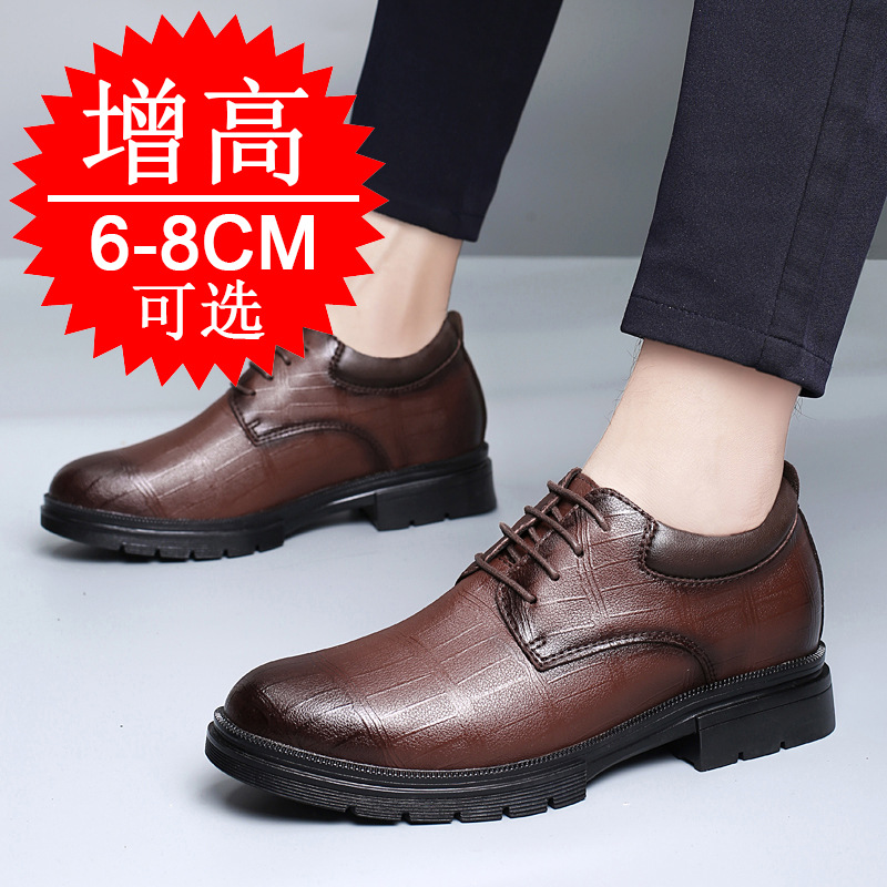 Men'S Formal Style - Men's Invisible Height-increasing 8Cm Elevator shoes