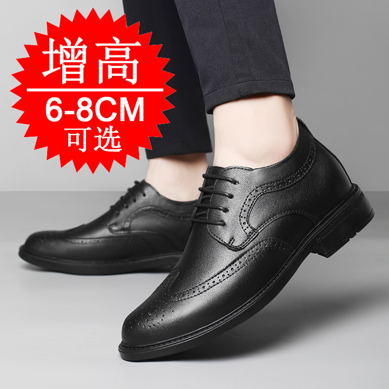 Men Invisible Height-increasin - огляд і ціна Men'S Formal Style