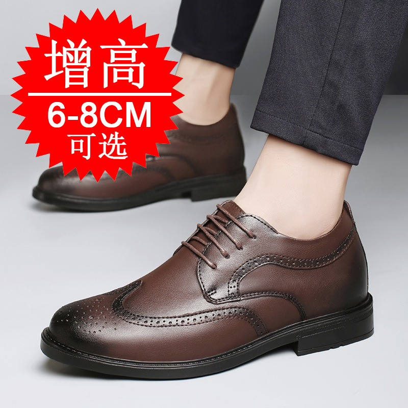 Men Invisible Height-increasin - огляд і ціна Men'S Formal Style