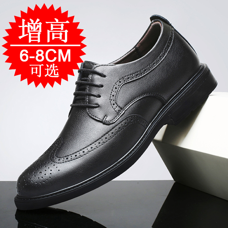 Men Invisible Height-increasin - огляд і ціна Men'S Formal Style