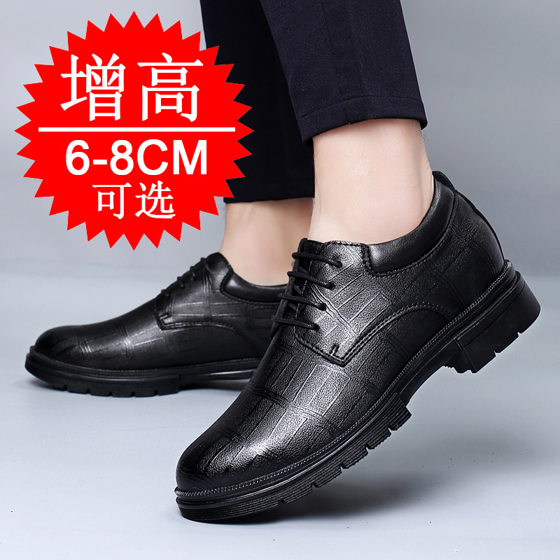 Men's Invisible Height-increas - огляд і ціна Men'S Formal Style