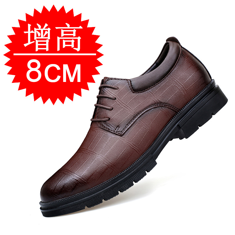 Men's Invisible Height-increas - огляд і ціна Men'S Formal Style