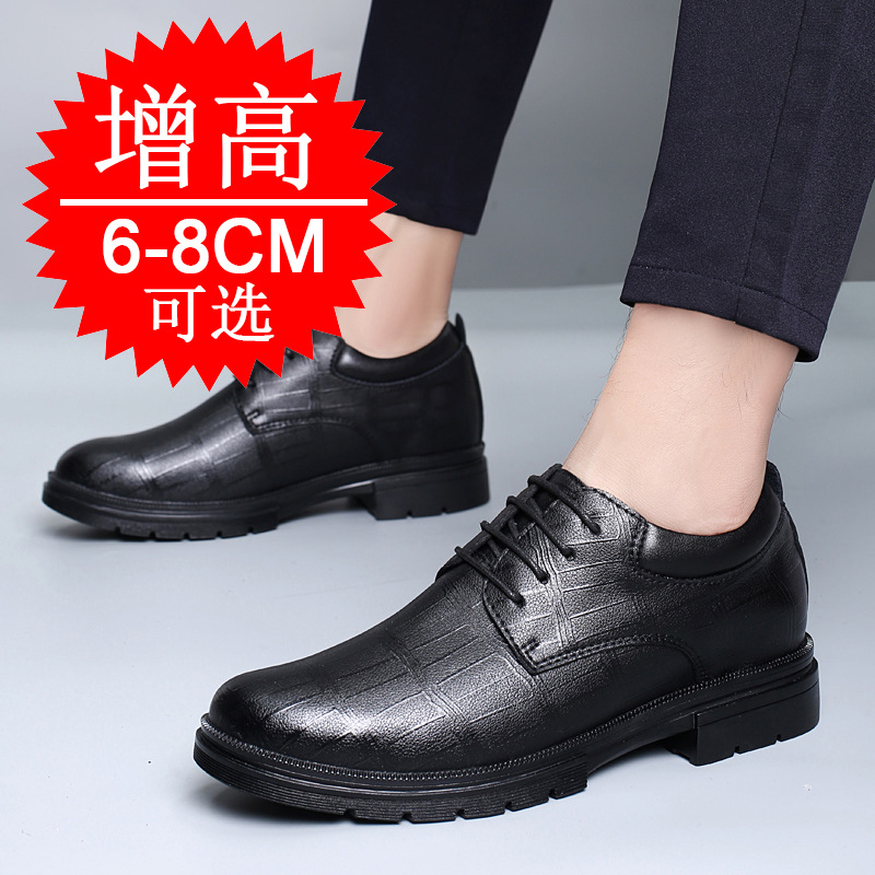 Men's Invisible Height-increas - огляд і ціна Men'S Formal Style